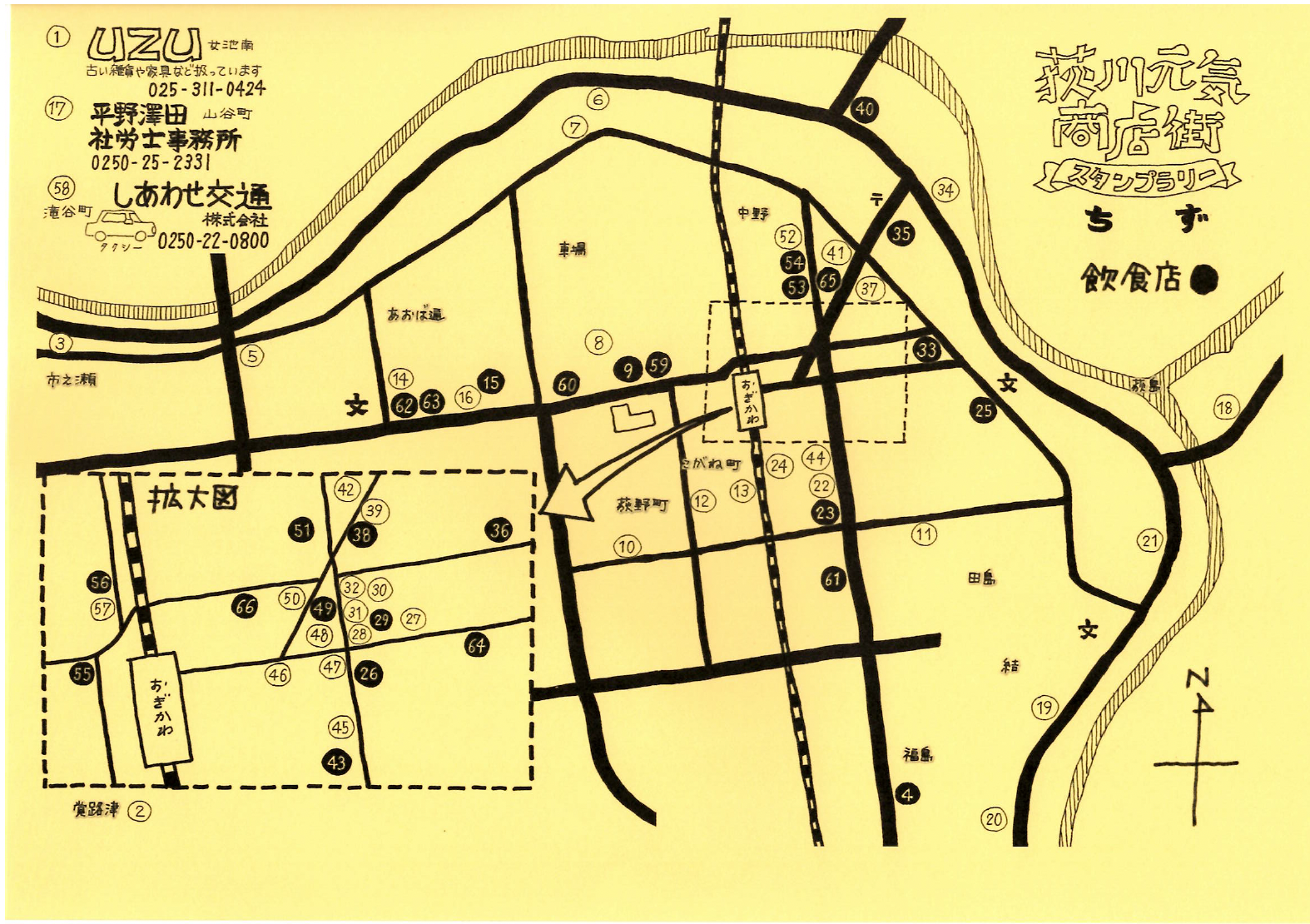スクリーンショット 2021-10-28 13.44.59.png